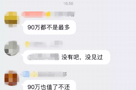 贞丰工资清欠服务